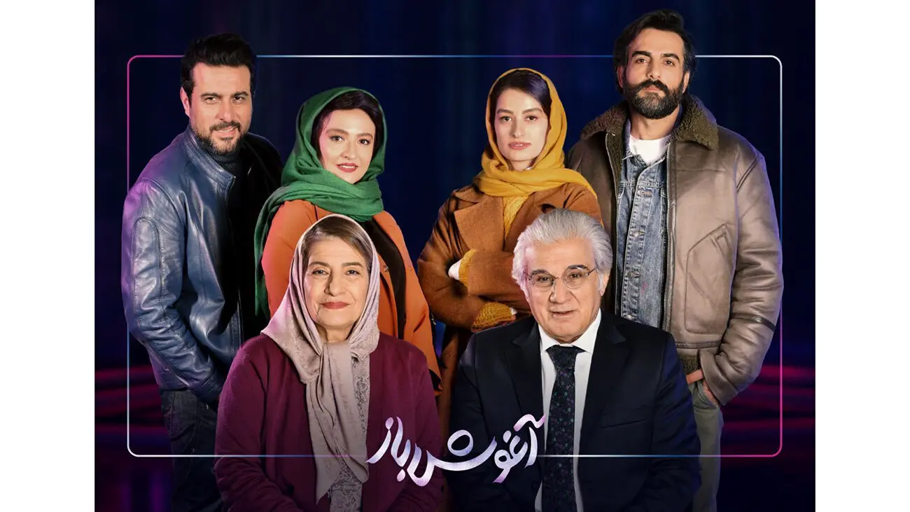 «آغوش باز» بلاخره اکران میشود! | تاریخ دقیق اکران «آغوش باز» مشخص شد! + جزئیات