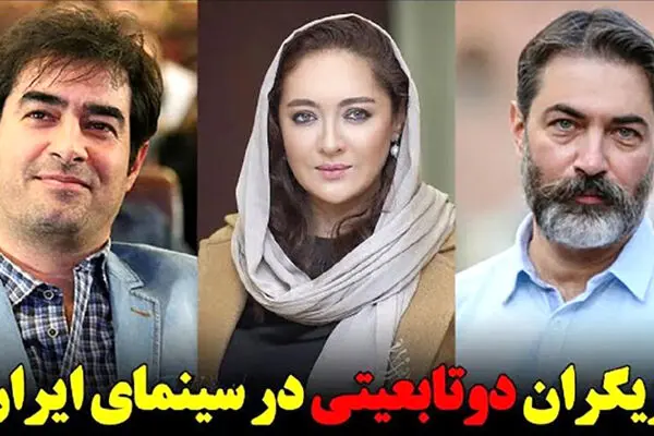 ۸ تا از مشهورترین بازیگران دو تابعیتی ایرانی!