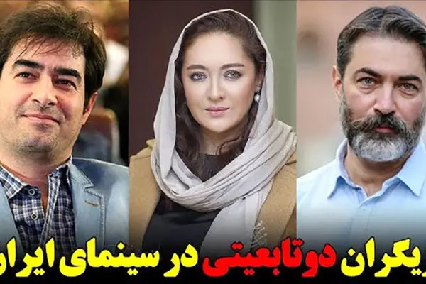 ۸ تا از مشهورترین بازیگران دو تابعیتی ایرانی!