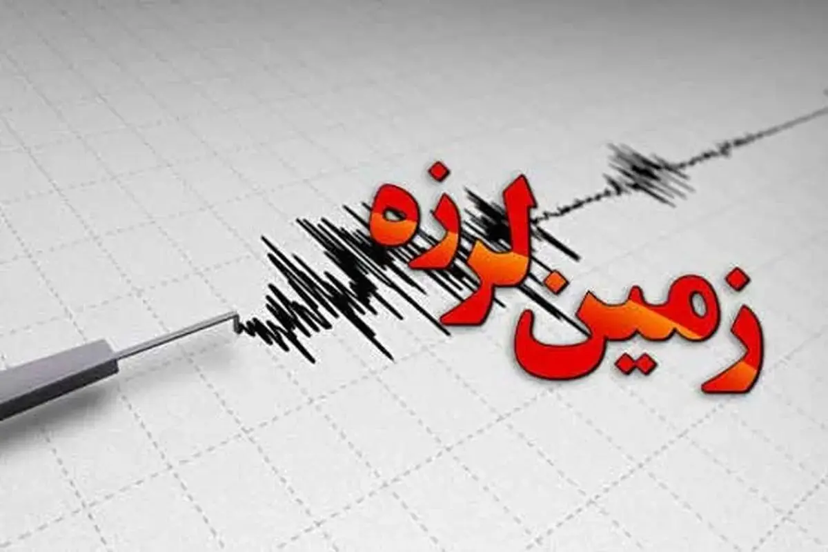 اولین فیلم امروز زلزله استانبول ترکیه!
