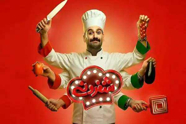 قسمت 8 مسابقه شفرونی با حضور رویا میرعلمی و نسیم ادبی + لینک تماشای مستقیم