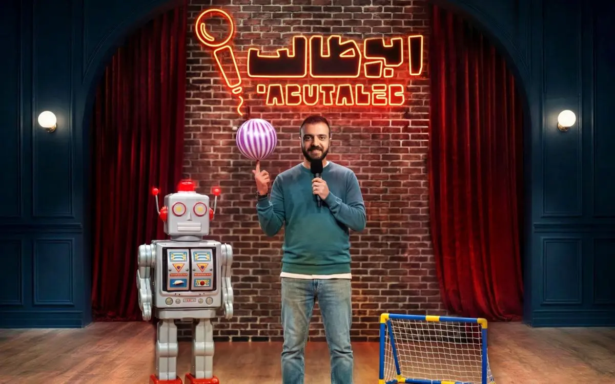 قسمت 7 ابوطالب