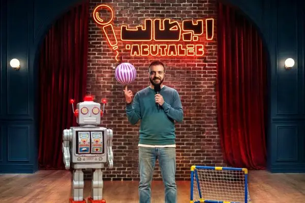 قسمت 7 مسابقه استند آپ کمدی ابوطالب + لینک تماشای مستقیم