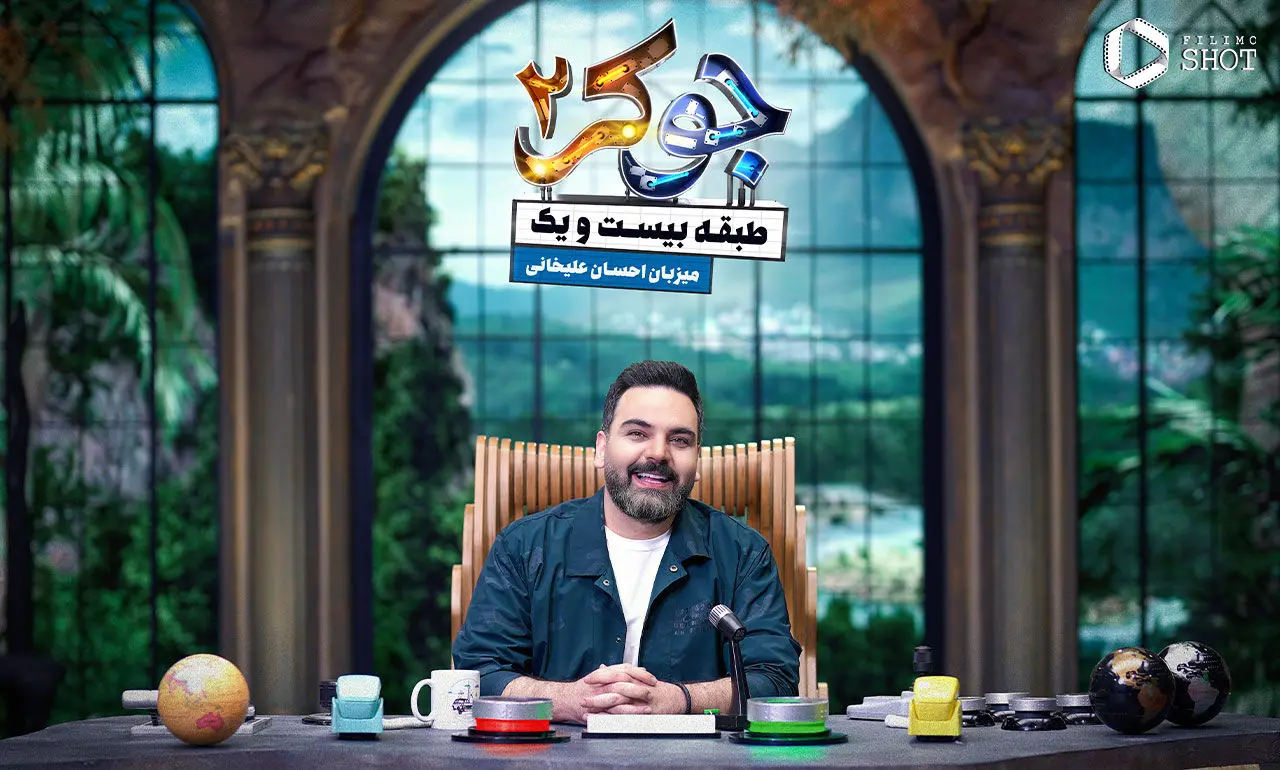 اولین عکس از حضور بازیگران زن در جوکر 2 | عجب تیپ هایی زدن!