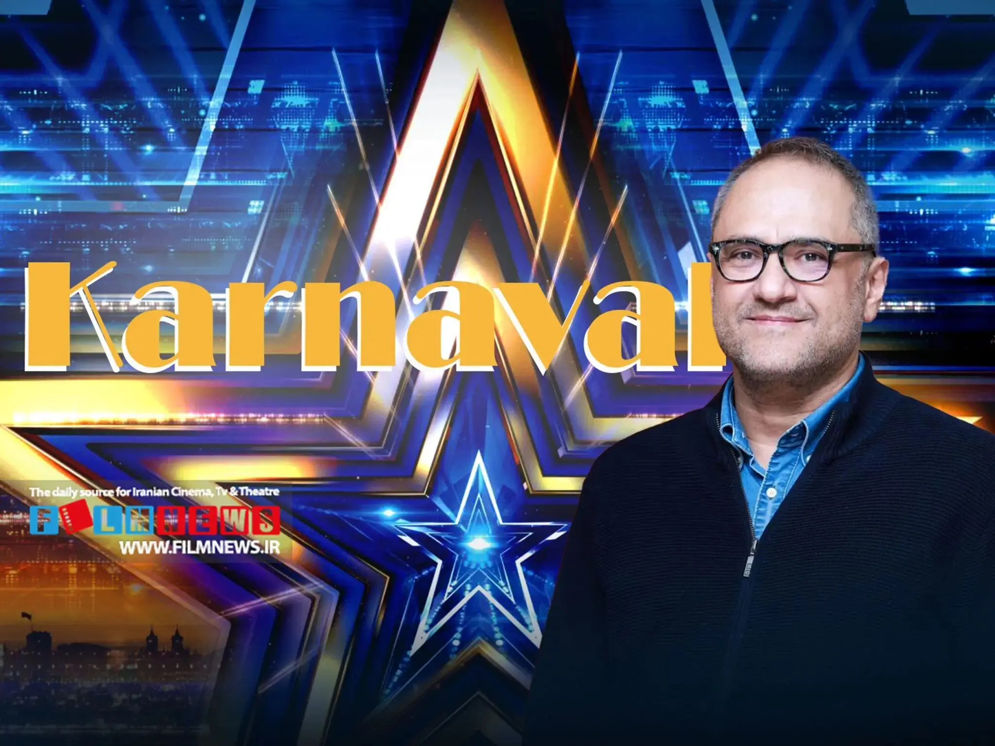 ویژه برنامه «کارناوال تر» قسمت اول منتشر شد + لینک تماشای مستقیم