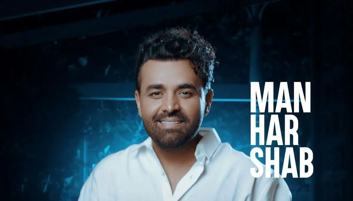 میثم ابراهیمی من هرشب