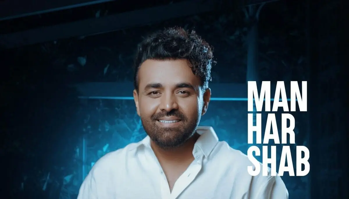 میثم ابراهیمی من هرشب