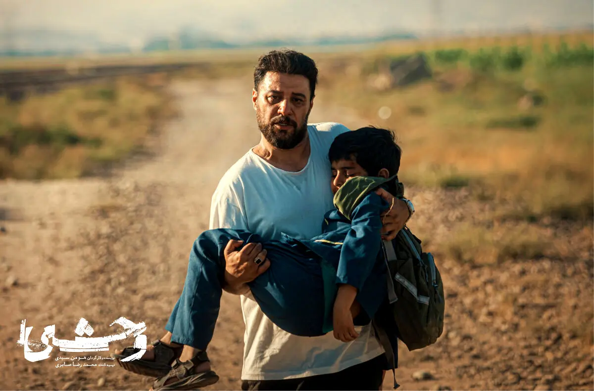 قسمت 4 وحشی رو از اینجا دانلود کن! (لینک دانلود مستقیم)