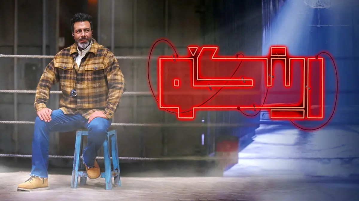 رینگو قسمت بیستم