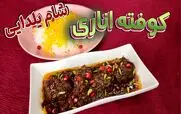 طرز تهیه 2 مدل کوفته انار و گردو با سس لذیذ مخصوص شب یلدا + مواد لازم
