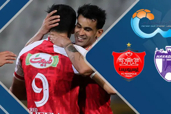 (ویدیو) خلاصه بازی پرسپولیس و هوادار 25 اردیبهشت 1404