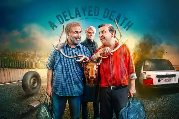 قسمت 2 اجل معلق رو همین حالا تماشا کنید! + لینک دانلود مستقیم