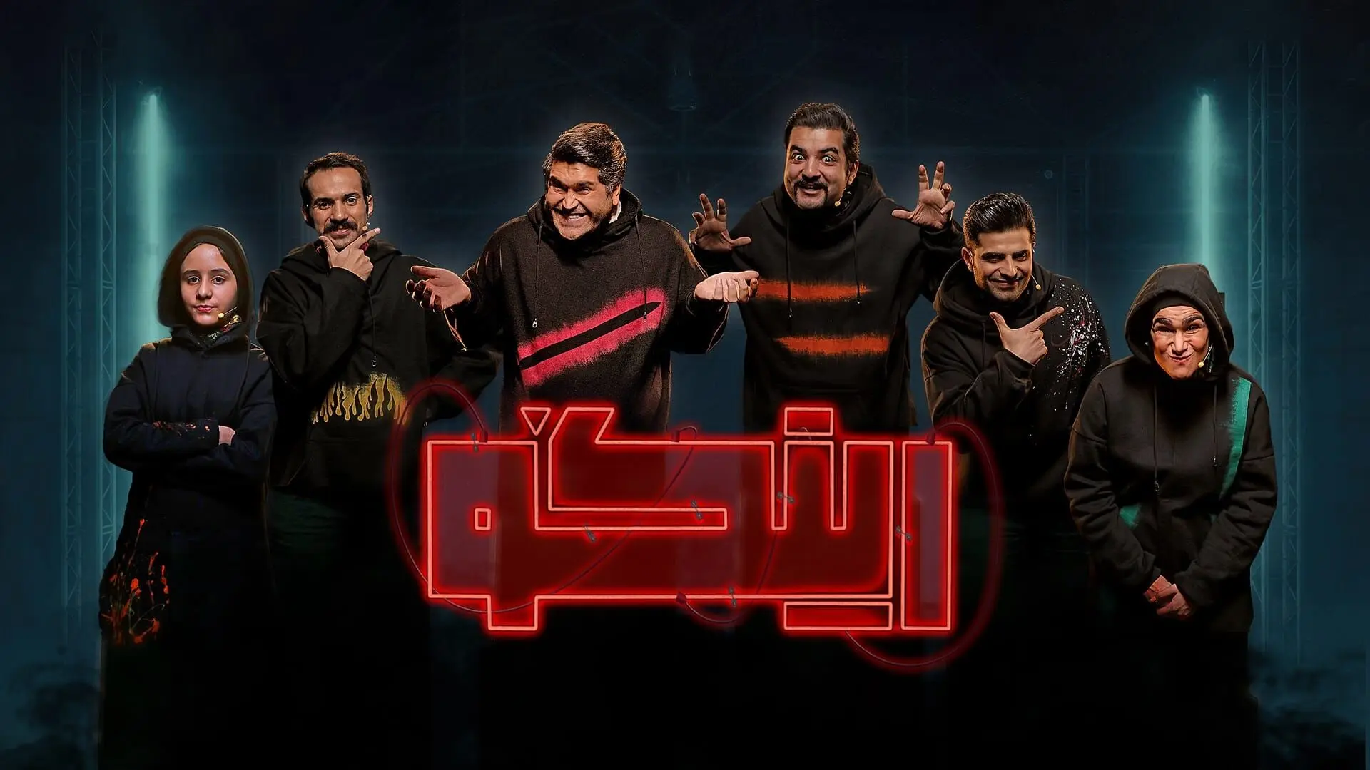 قسمت 19 مسابقه رینگو منتشر شد! همراه با لینک دانلود مستقیم