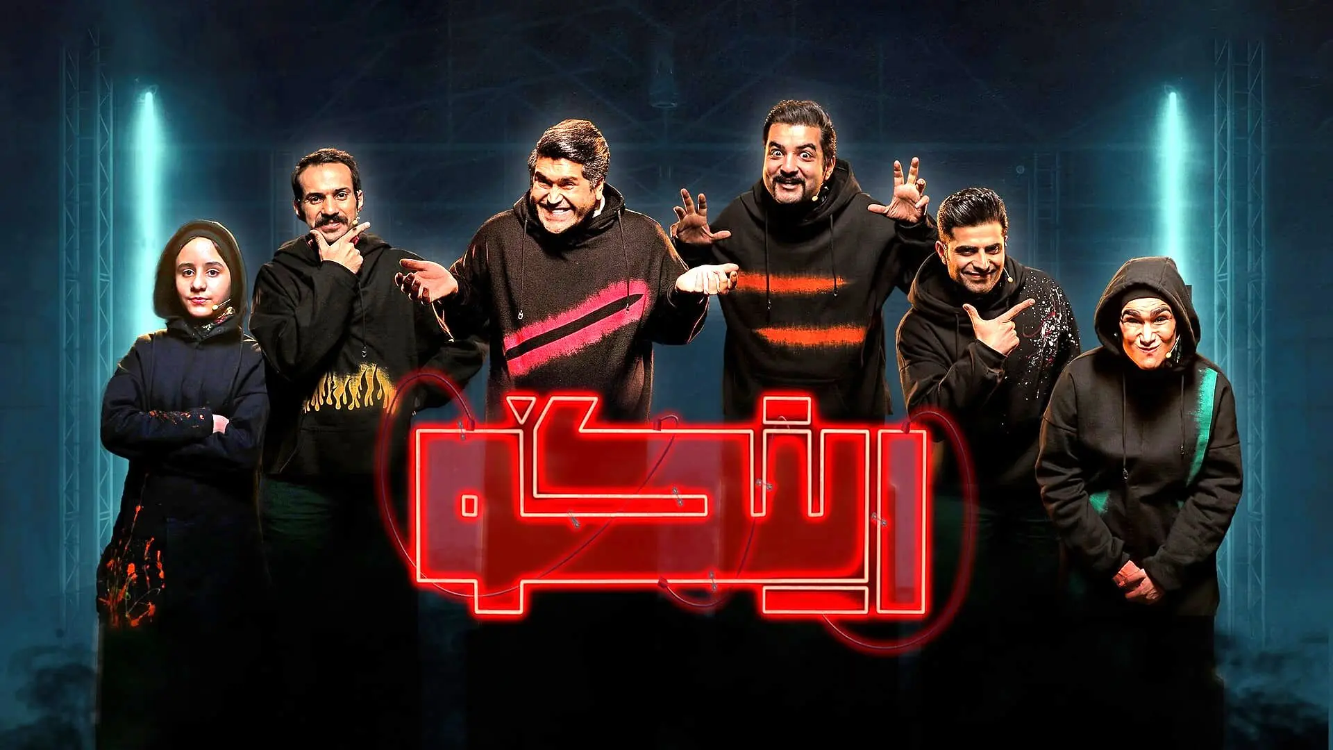 قسمت 19 مسابقه رینگو منتشر شد! همراه با لینک دانلود مستقیم