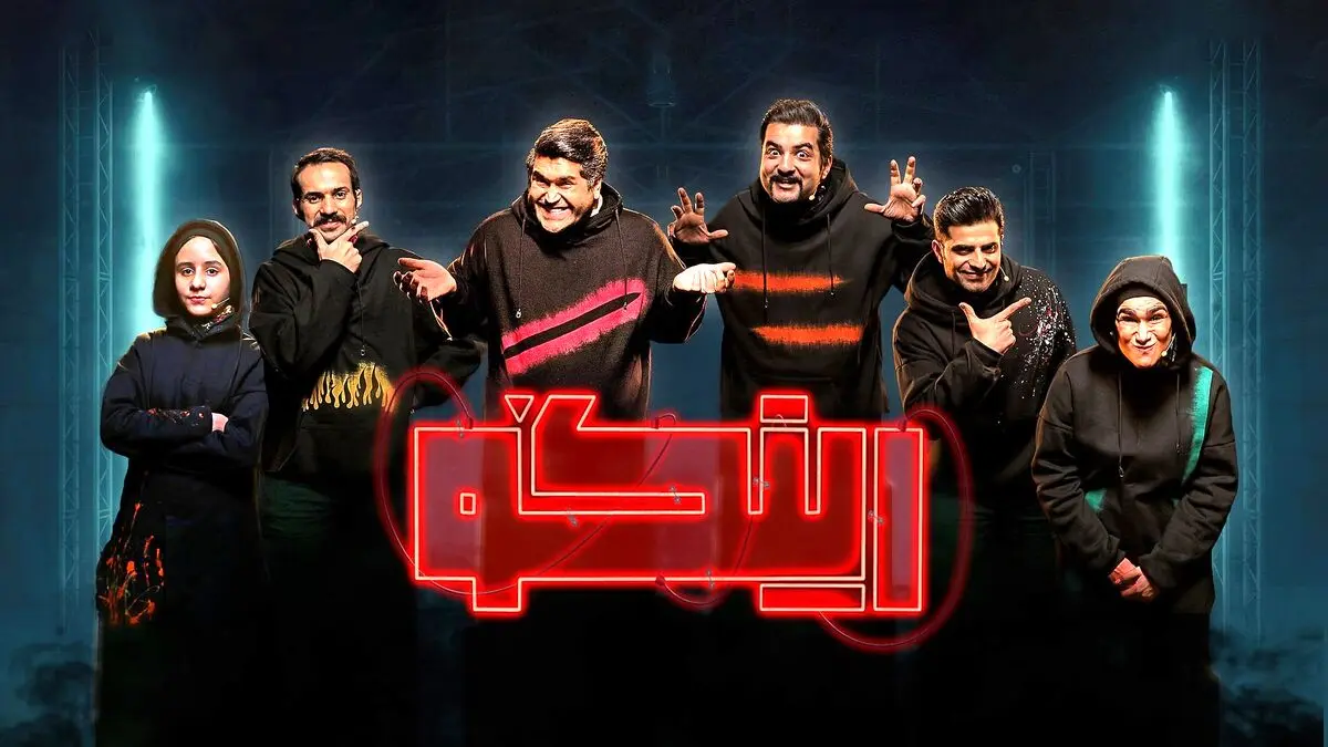 قسمت 19 رینگو