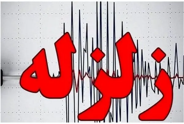 زلزله نسبتا شدید استان سمنان را لرزاند!