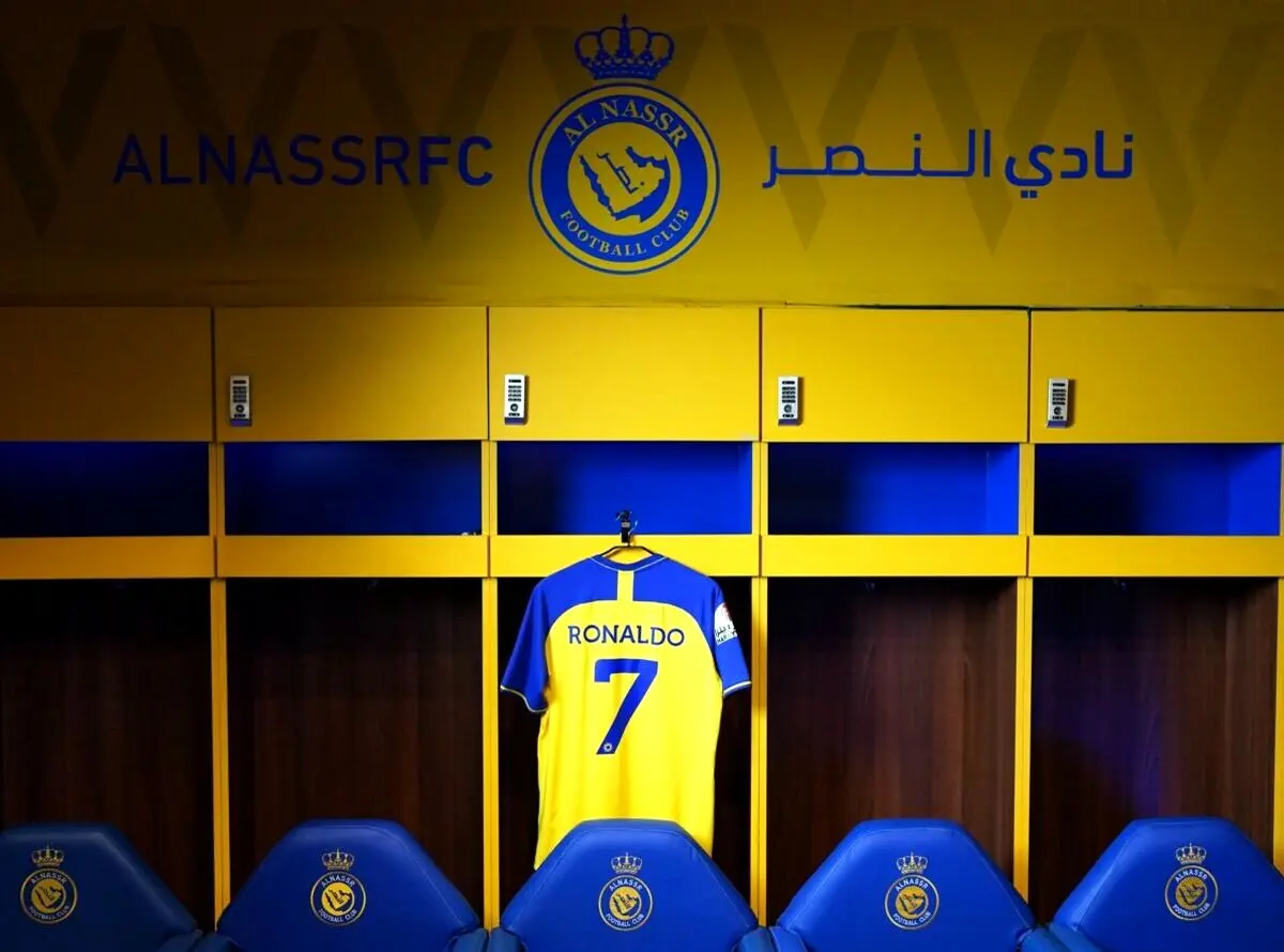 رونالدو