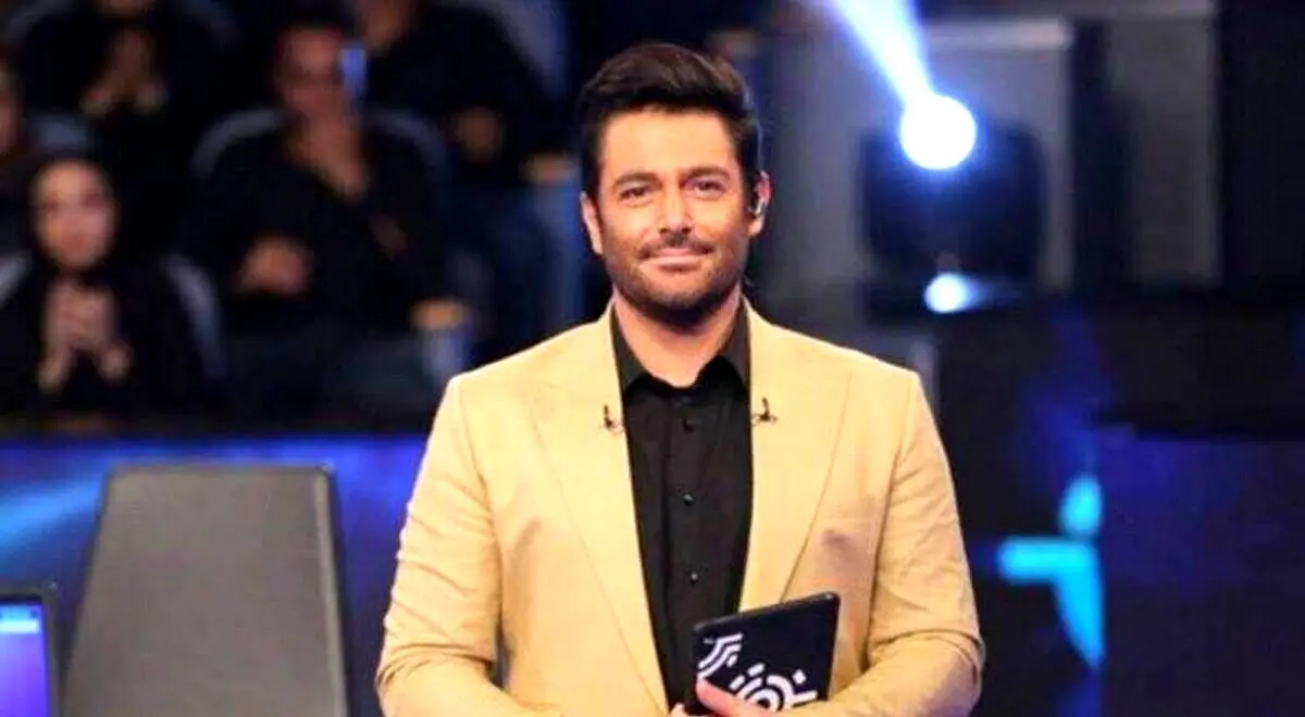 محمدرضا گلزار