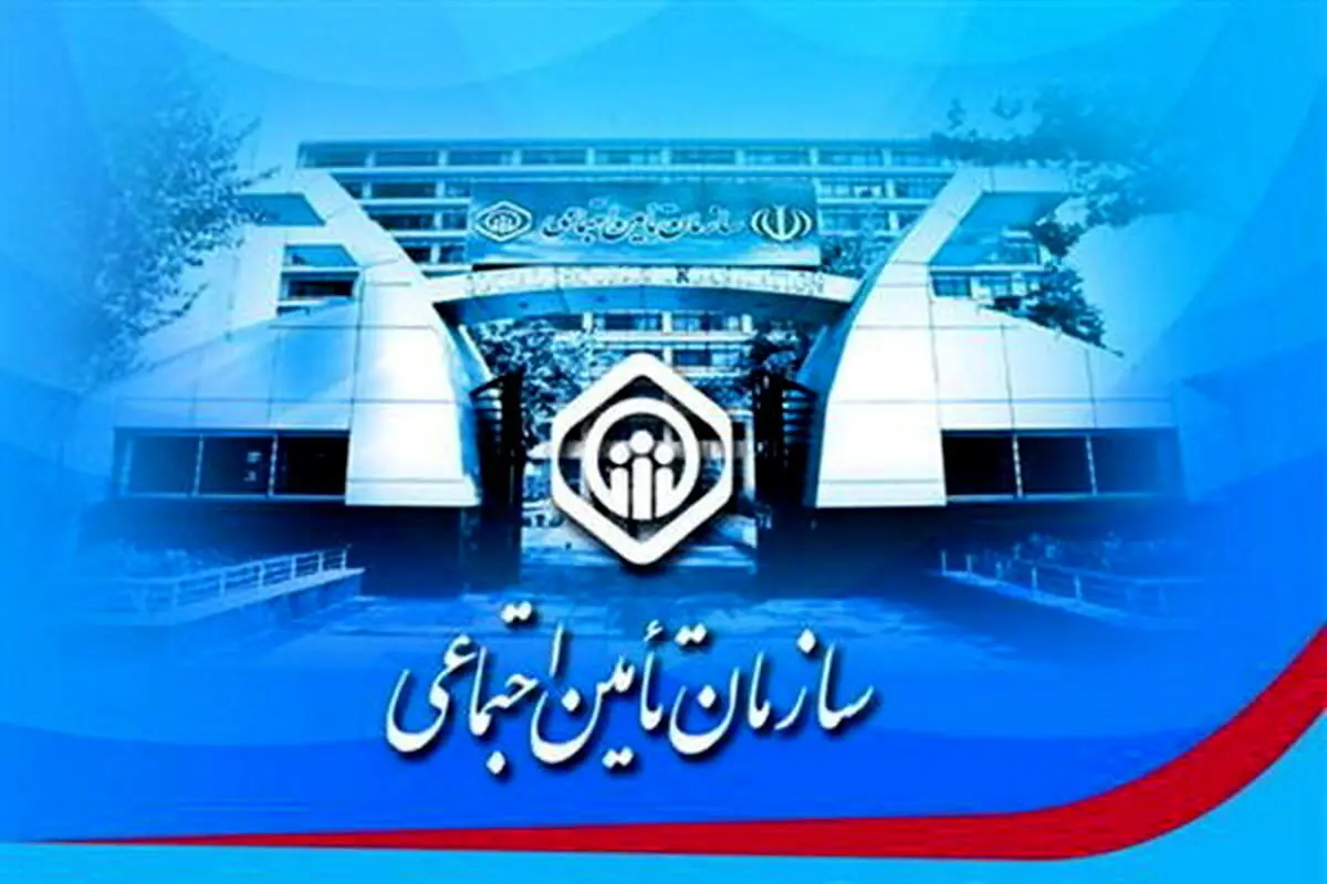 آغاز ثبت نام بیمه زنان خانه دار + نحوه ثبت نام 