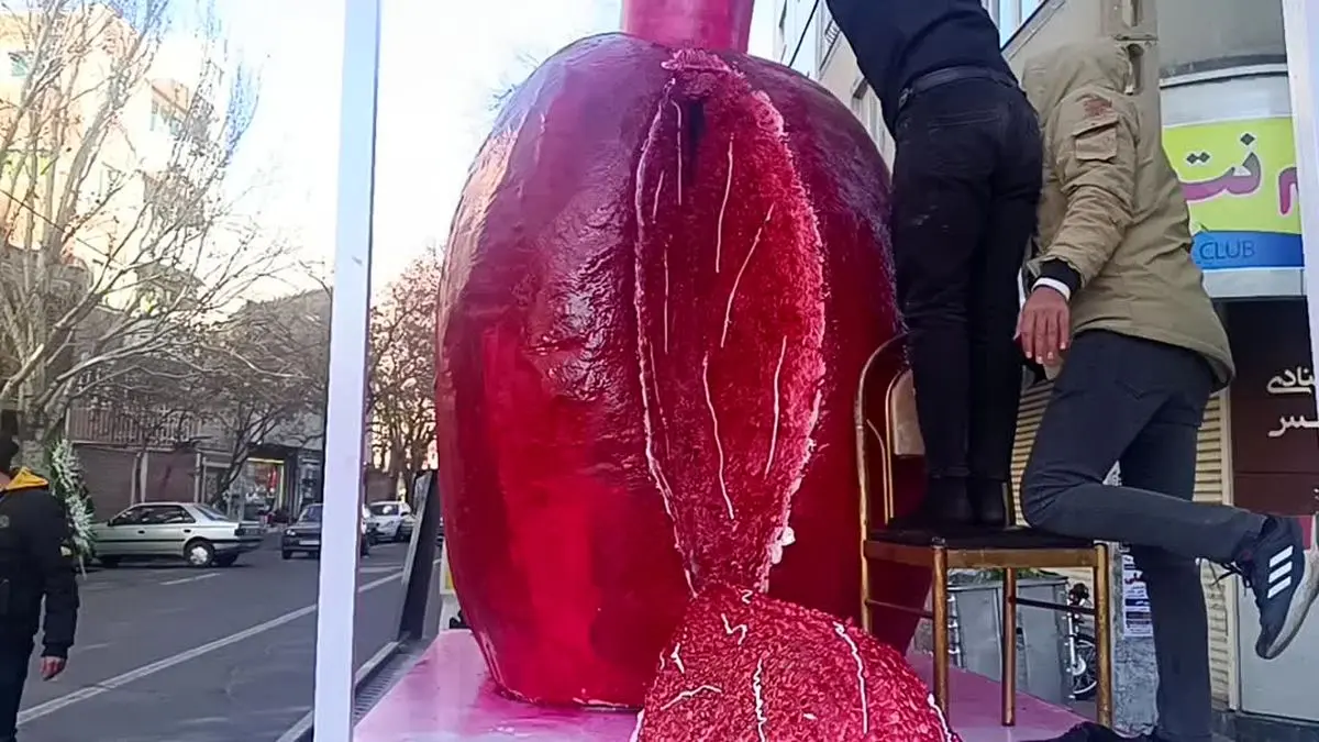 کیک انار درر تبریز