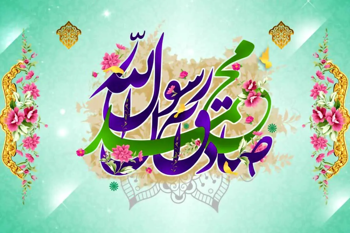 veladat-the-prophet-muhammad-2
