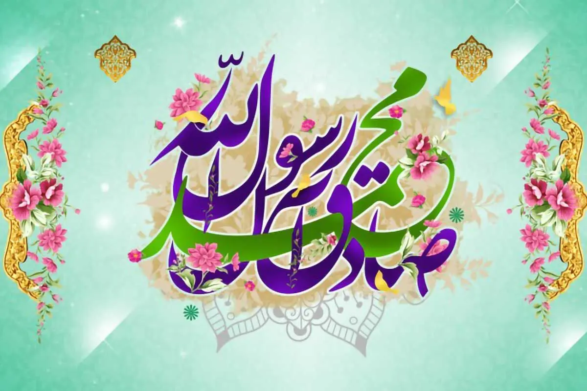 veladat-the-prophet-muhammad-2
