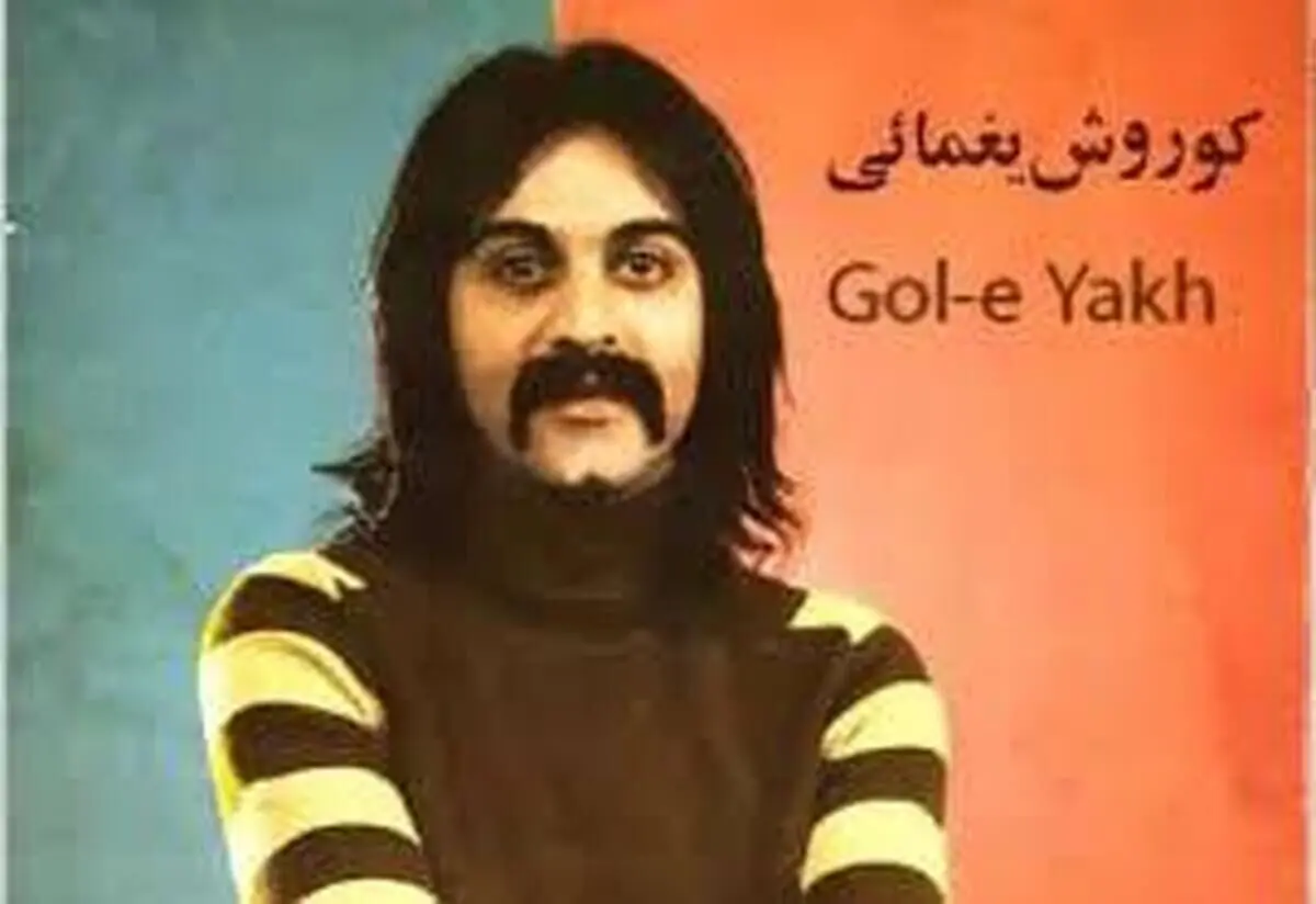 موزیک «گل یخ» کوروش یغمایی در اینستاگرام المپیک پاریس وایرال شد!