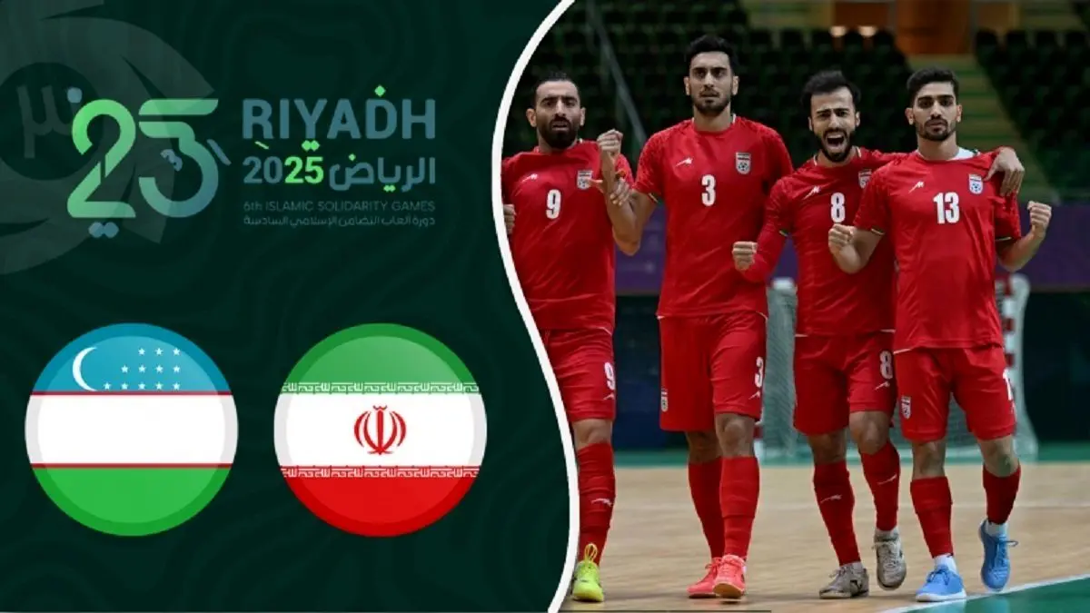 (ویدیو) خلاصه بازی فوتسال ایران و ازبکستان 18 آبان 1404