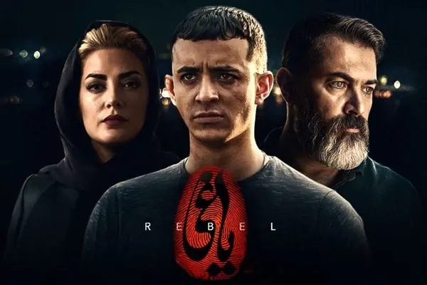 (ویدیو) دو سکانس حذف شده سریال یاغی که هرگز پخش نشد!