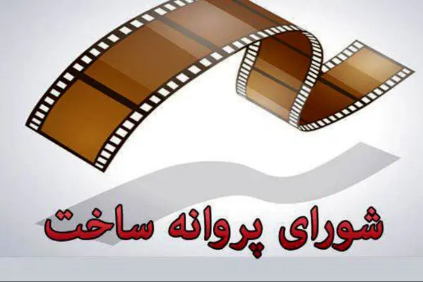 زندگی ابوعلی سینا فیلم می شود | «حکیم» جدیدترین فیلم سعید ملکان