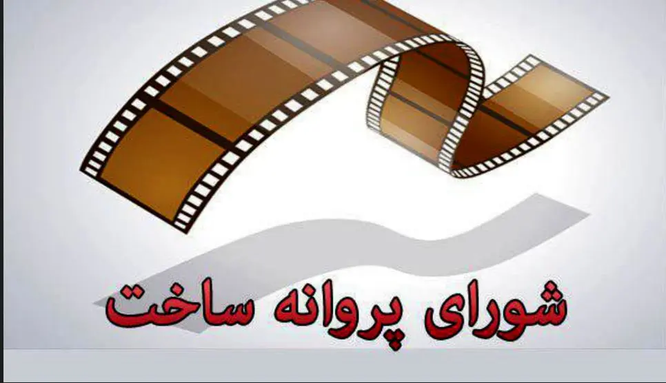 زندگی ابوعلی سینا فیلم می شود | «حکیم» جدیدترین فیلم سعید ملکان