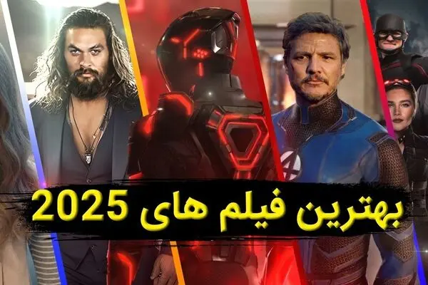 7 تا از بهترین فیلم های اکشن 2025؛ خلاصه داستان و بازیگران