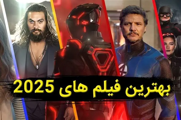 7 تا از بهترین فیلم های اکشن 2025؛ خلاصه داستان و بازیگران