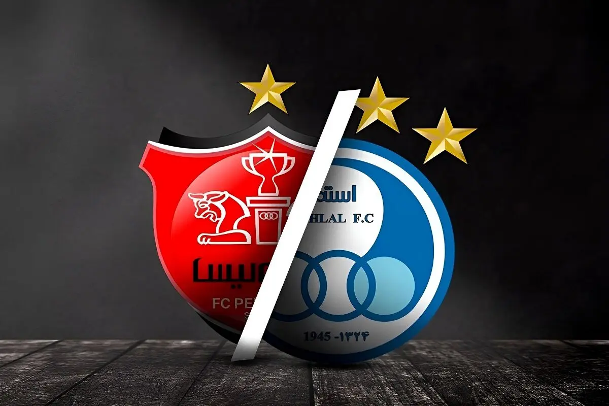 خلاصه بازی پرسپولیس و استقلال 14 آذر 1404