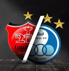 خلاصه بازی پرسپولیس و استقلال 14 آذر 1404