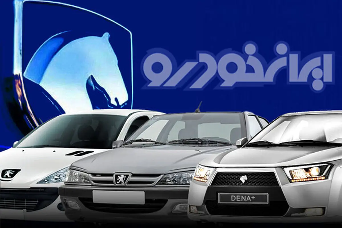 ثبت نام قرعه کشی بدون قرعه کشی