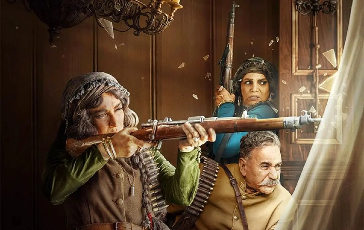 قسمت 2 شکارگاه