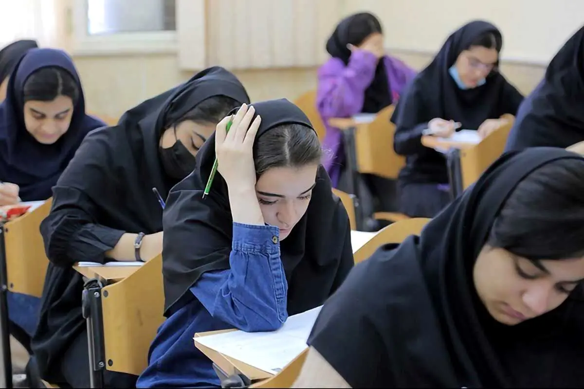 کنکوری ها