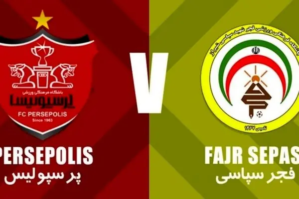 (ویدیو) خلاصه بازی پرسپولیس و فجر 27 مرداد 1404