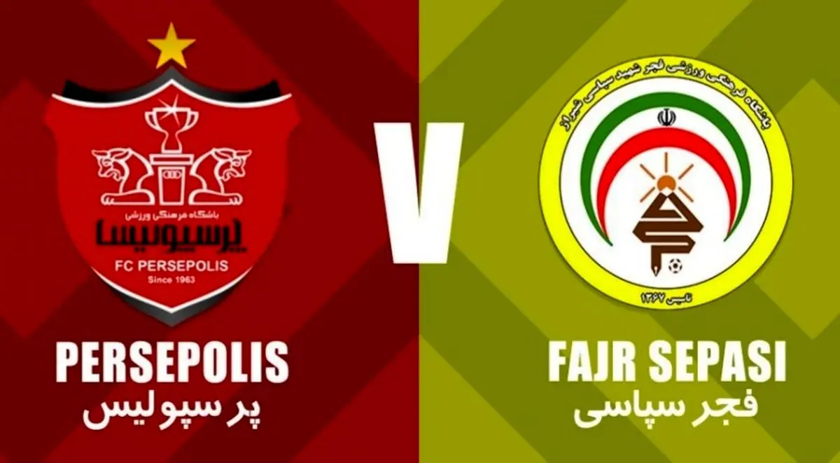 (ویدیو) خلاصه بازی پرسپولیس و فجر 27 مرداد 1404