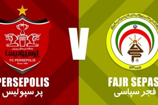 (ویدیو) خلاصه بازی پرسپولیس و فجر 27 مرداد 1404