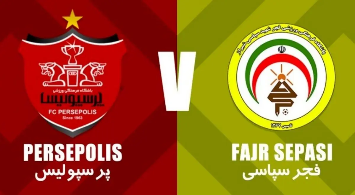 (ویدیو) خلاصه بازی پرسپولیس و فجر 27 مرداد 1404
