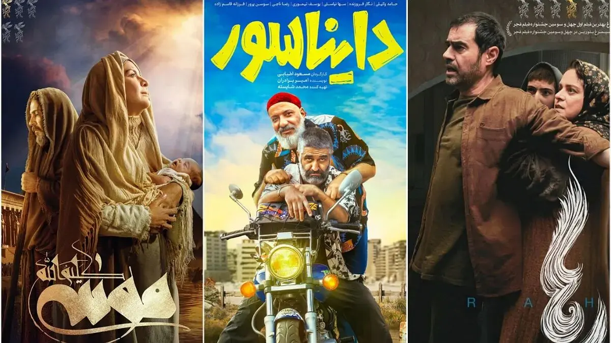 پر فروش ترین فیلم های سینمایی ایرانی در سال 1404