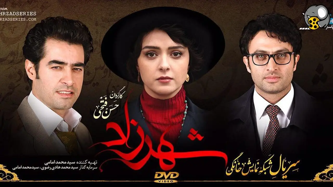 ورژن ترکی سریال پرطرفدار «شهرزاد» به نام «گریه نکن استانبول» ساخته شد + زمان پخش