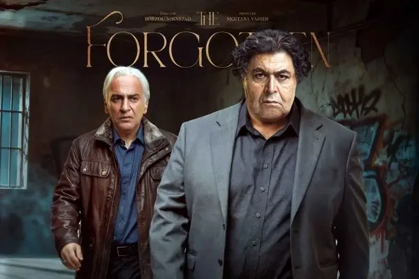 قسمت 17 سریال از یاد رفته رو از اینجا دانلود کنید!