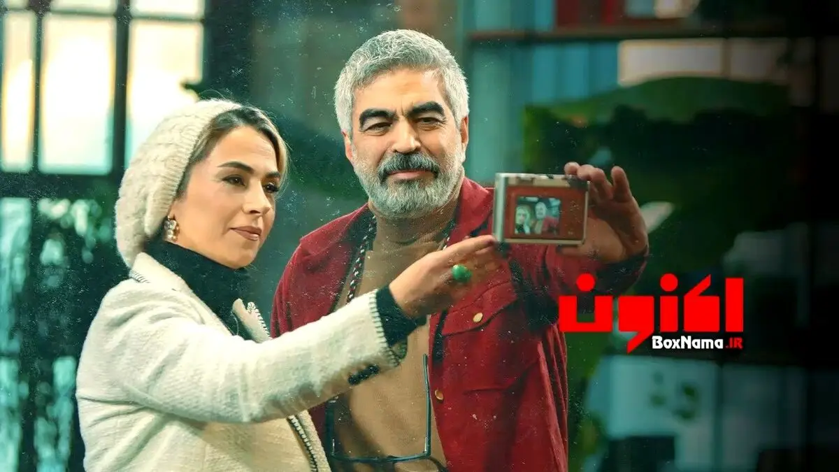 قسمت 6 برنامه اکنون