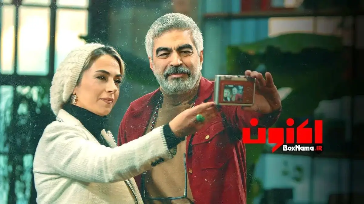 قسمت 6 برنامه اکنون