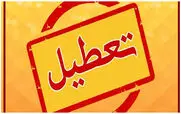 تعطیلی پنجشنبه‌ ها در این استان تا پایان بهمن تمدید شد!