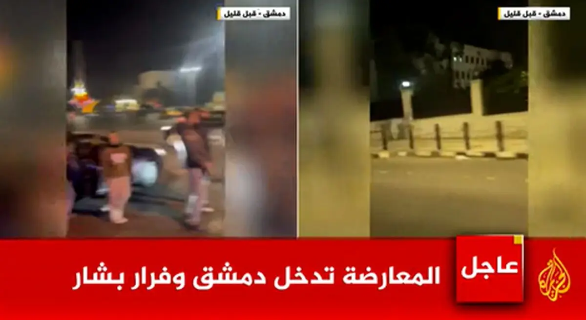 سقوط دمشق