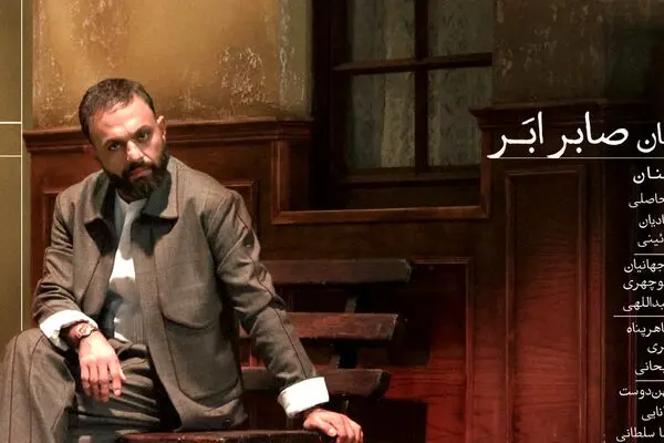 قسمت اول مسابقه گل یا پوچ با صابر ابر منتشر شد + لینک تماشای مستقیم